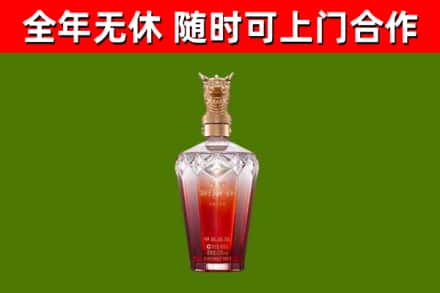 鸡冠烟酒回收皇家剑南春龙年.jpg