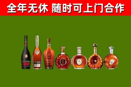 鸡冠烟酒回收洋酒价格.jpg