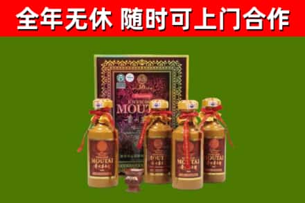 鸡冠烟酒回收50年茅台酒.jpg