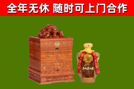 鸡冠烟酒回收80陈年贵州茅台酒.jpg
