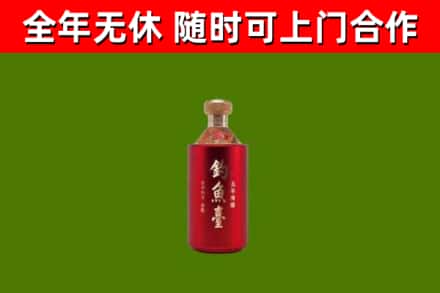鸡冠烟酒回收钓鱼台.jpg