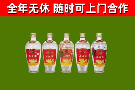 鸡冠回收老五粮液