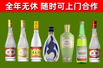 鸡冠烟酒回收汾酒系列.jpg